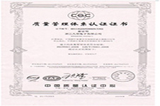 熱烈祝賀公司獲得通過ISO9001-2008版體系認(rèn)證。