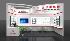 展會(huì)預(yù)告 | 【凡華電子】即將亮相2025年第51屆電磁測(cè)量技術(shù)、標(biāo)準(zhǔn)、產(chǎn)品國(guó)際研討會(huì)及展會(huì)